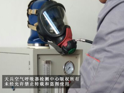 面罩气密性检测