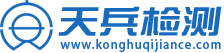 山东空气呼吸器检测中心