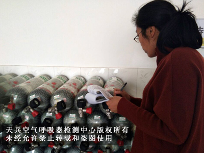 核对气瓶基本信息