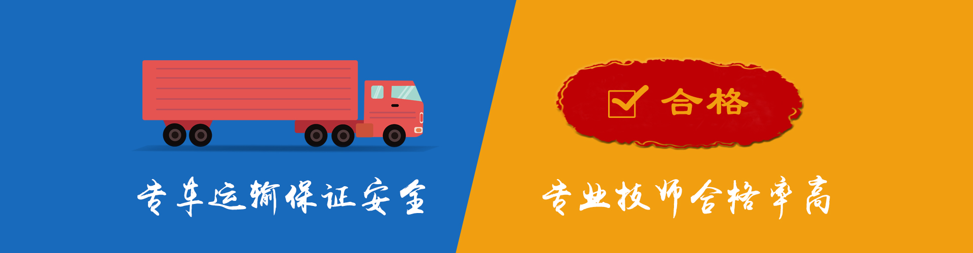 特种设备检测服务